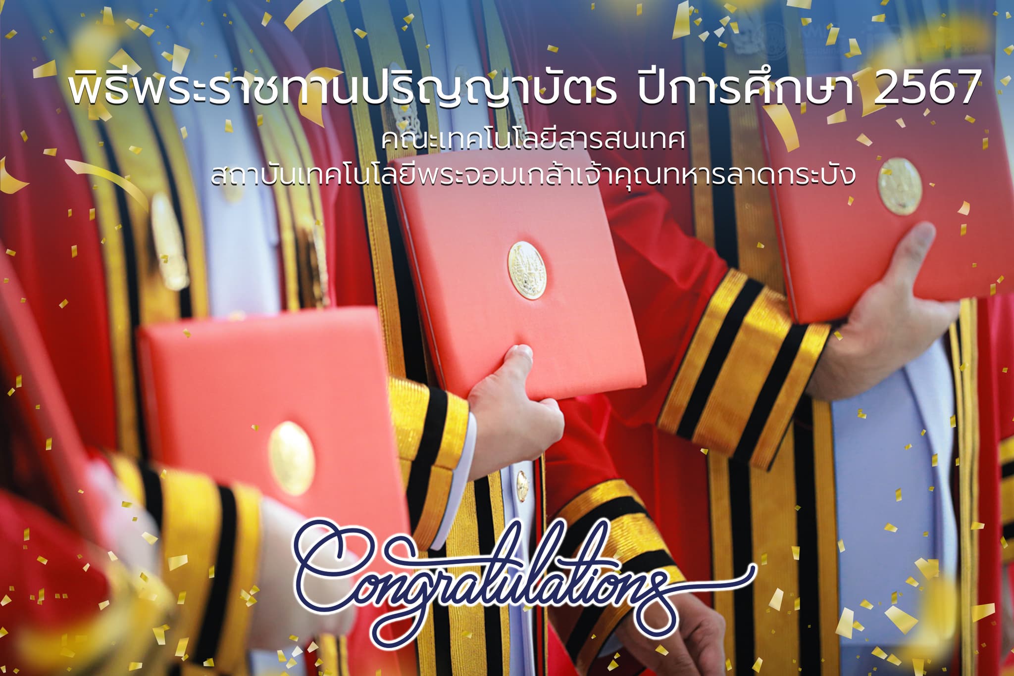 ประมวลภาพบรรยากาศวันงานพิธีพระราชทานปริญญาบัตร ประจำปีการศึกษา 2567