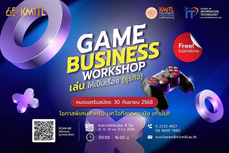 Open for applications to join "Game Business Workshop: Play.. Make it Business"