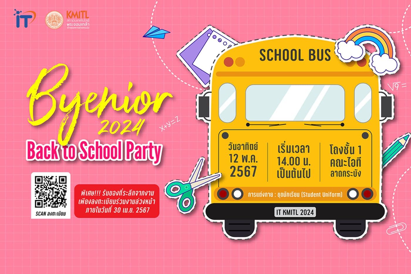Byenior 2024 : Back to School Party