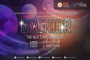 BYENIOR ปัจฉิมนิเทศ 67