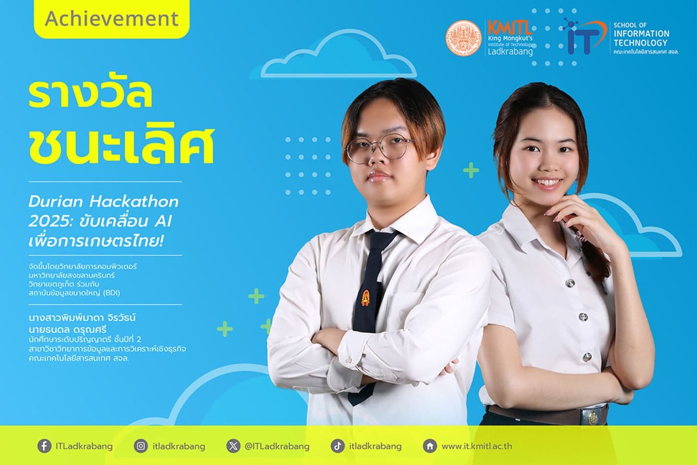 รางวัลชนะเลิศ Durian Hackathon 2025: ขับเคลื่อน AI เพื่อการเกษตรไทย!
