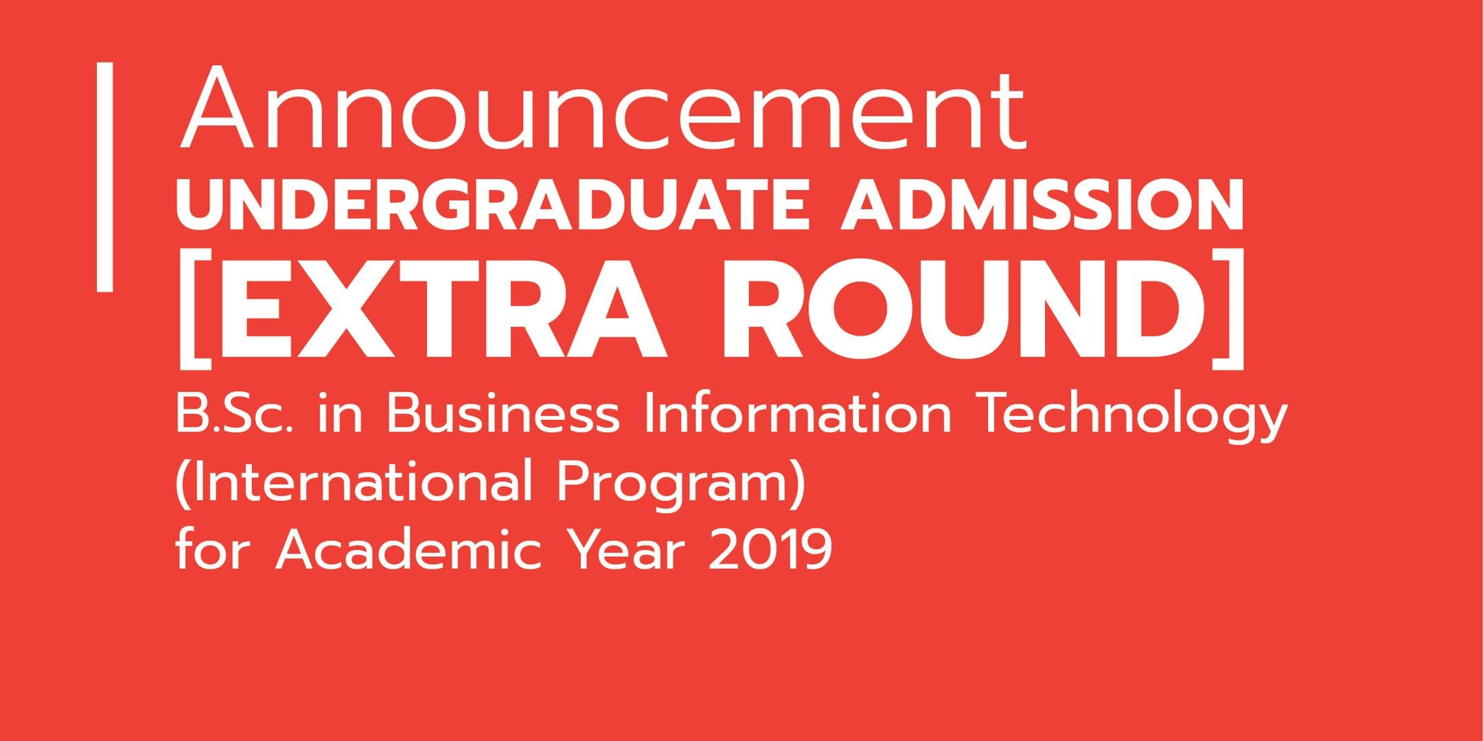 Undergraduate Admission in Extra Round 2019
