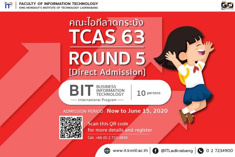 APPLY NOW! TCAS 2020 [Round 5: Direct Admission]