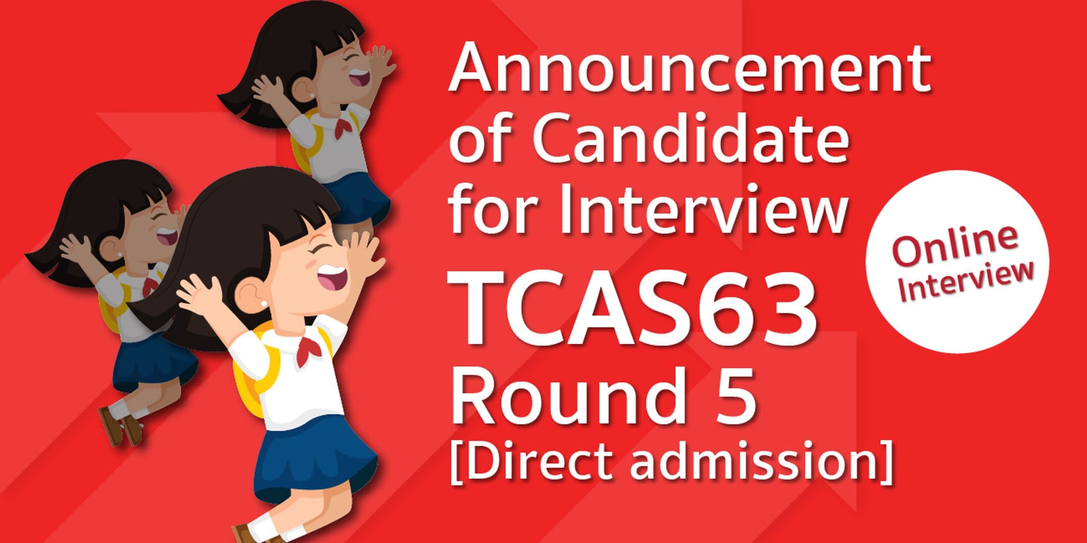 Announcement of Candidate for Interview Round 5 TCAS63
