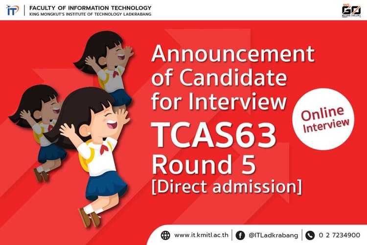 Announcement of Candidate for Interview Round 5 TCAS63
