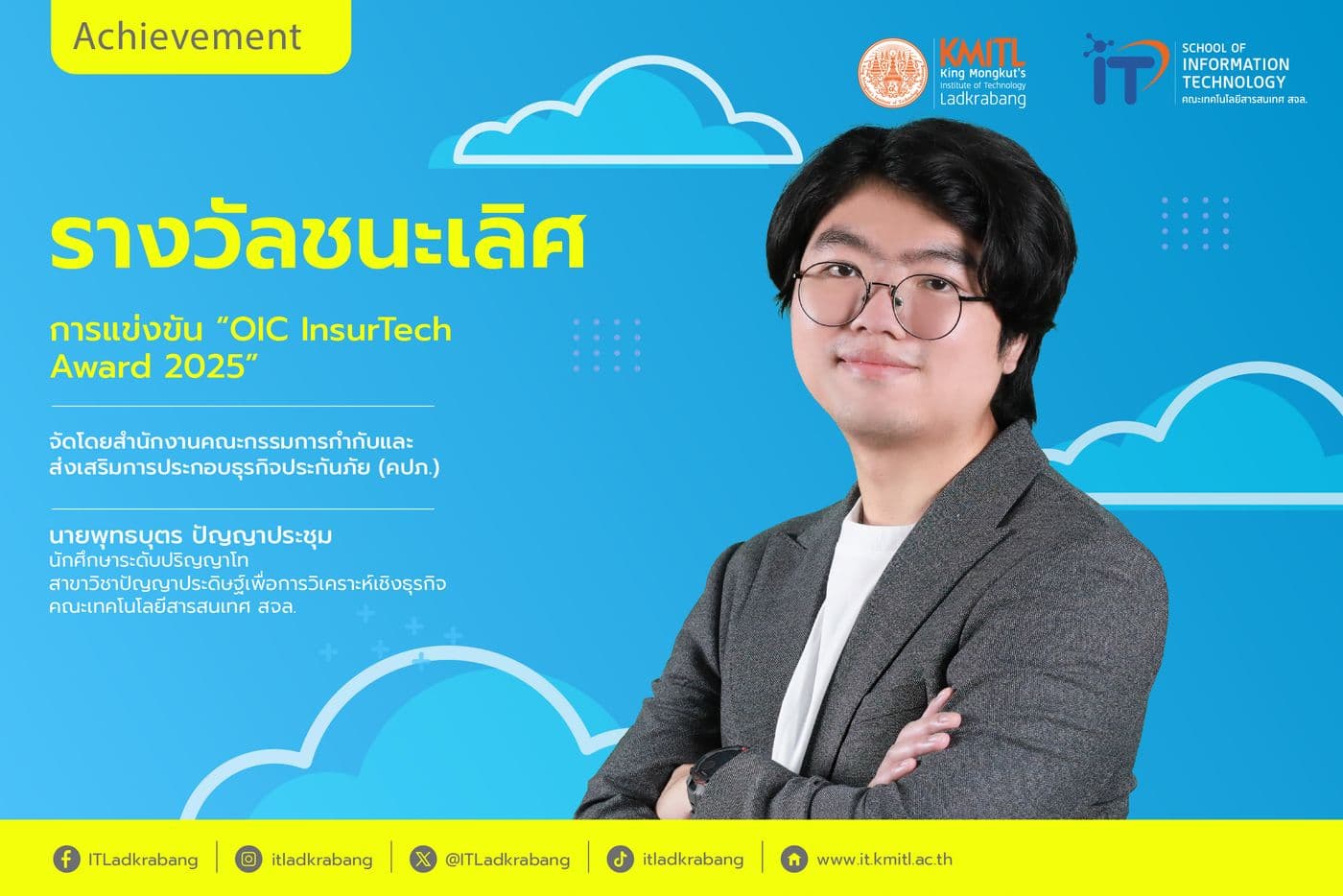 รางวัลชนะเลิศ จากการแข่งขัน “OIC InsurTech Award 2025” รางวัลชนะเลิศ จากการแข่งขัน “OIC InsurTech Award 2025”
