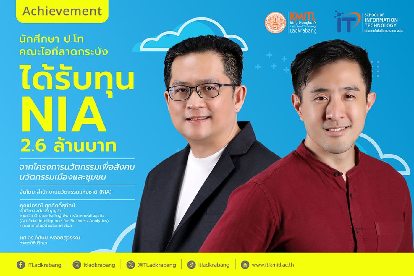 ð āļāļąāļāļĻāļķāļāļĐāļēāļ.āđāļ āļāļāļ°āđāļāļāļĩāļĨāļēāļāļāļĢāļ°āļāļąāļ āļāļ§āđāļēāļāļļāļ NIA āļĄāļđāļĨāļāđāļē 2.6 āļĨāđāļēāļāļāļēāļ āļāđāļ§āļĒ AI āđāļāļ·āđāļāļāļ§āļēāļĄāļĒāļąāđāļāļĒāļ·āļāļāļēāļāļāļēāļŦāļēāļĢ ð āļāļąāļāļĻāļķāļāļĐāļēāļ.āđāļ āļāļāļ°āđāļāļāļĩāļĨāļēāļāļāļĢāļ°āļāļąāļ āļāļ§āđāļēāļāļļāļ NIA āļĄāļđāļĨāļāđāļē 2.6 āļĨāđāļēāļāļāļēāļ āļāđāļ§āļĒ AI āđāļāļ·āđāļāļāļ§āļēāļĄāļĒāļąāđāļāļĒāļ·āļāļāļēāļāļāļēāļŦāļēāļĢ