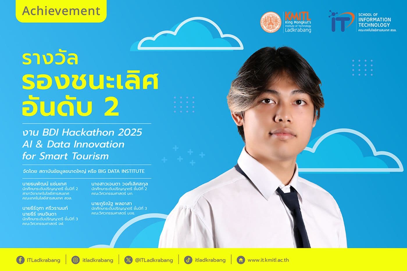 รองชนะเลิศอันดับ 2 “BDI Hackathon 2025: AI & Data Innovation for Smart Tourism รองชนะเลิศอันดับ 2 “BDI Hackathon 2025: AI & Data Innovation for Smart Tourism