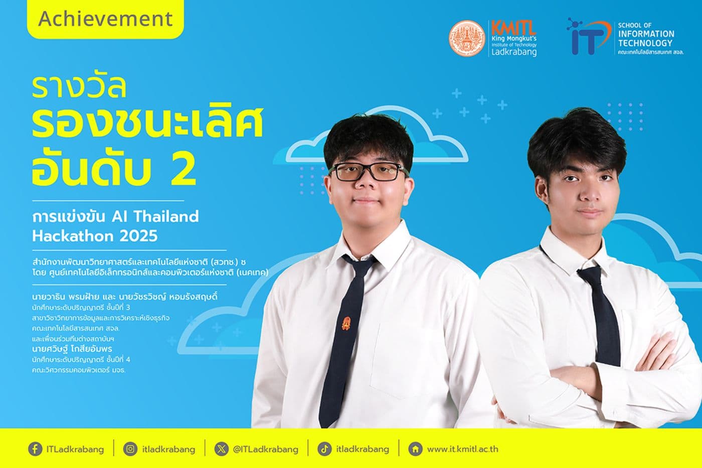 รางวัลรองชนะเลิศอันดับ 2 การแข่งขัน AI Thailand Hackathon 2025 รางวัลรองชนะเลิศอันดับ 2 การแข่งขัน AI Thailand Hackathon 2025
