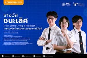 āļĢāļēāļāļ§āļąāļĨāļāļāļ°āđāļĨāļīāļĻ Track Smart Living & PropTech āļāļēāļāļāļēāļĢāđāļāđāļāļāļąāļāļāđāļēāļāļāļ§āļąāļāļāļĢāļĢāļĄāđāļĨāļ°āđāļāļāđāļāđāļĨāļĒāļĩ āļĢāļēāļāļ§āļąāļĨāļāļāļ°āđāļĨāļīāļĻ Track Smart Living & PropTech āļāļēāļāļāļēāļĢāđāļāđāļāļāļąāļāļāđāļēāļāļāļ§āļąāļāļāļĢāļĢāļĄāđāļĨāļ°āđāļāļāđāļāđāļĨāļĒāļĩ