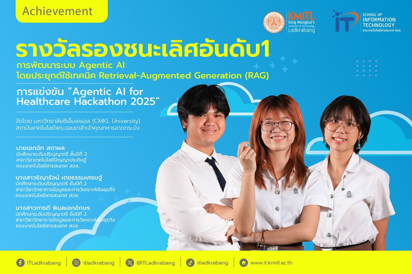 นักศึกษาคณะเทคโนโลยีสารสนเทศ สจล. คว้ารางวัลรองชนะเลิศอันดับ 1 จากการแข่งขัน Agentic AI for Healthcare Hackathon 2025 นักศึกษาคณะเทคโนโลยีสารสนเทศ สจล. คว้ารางวัลรองชนะเลิศอันดับ 1 จากการแข่งขัน Agentic AI for Healthcare Hackathon 2025