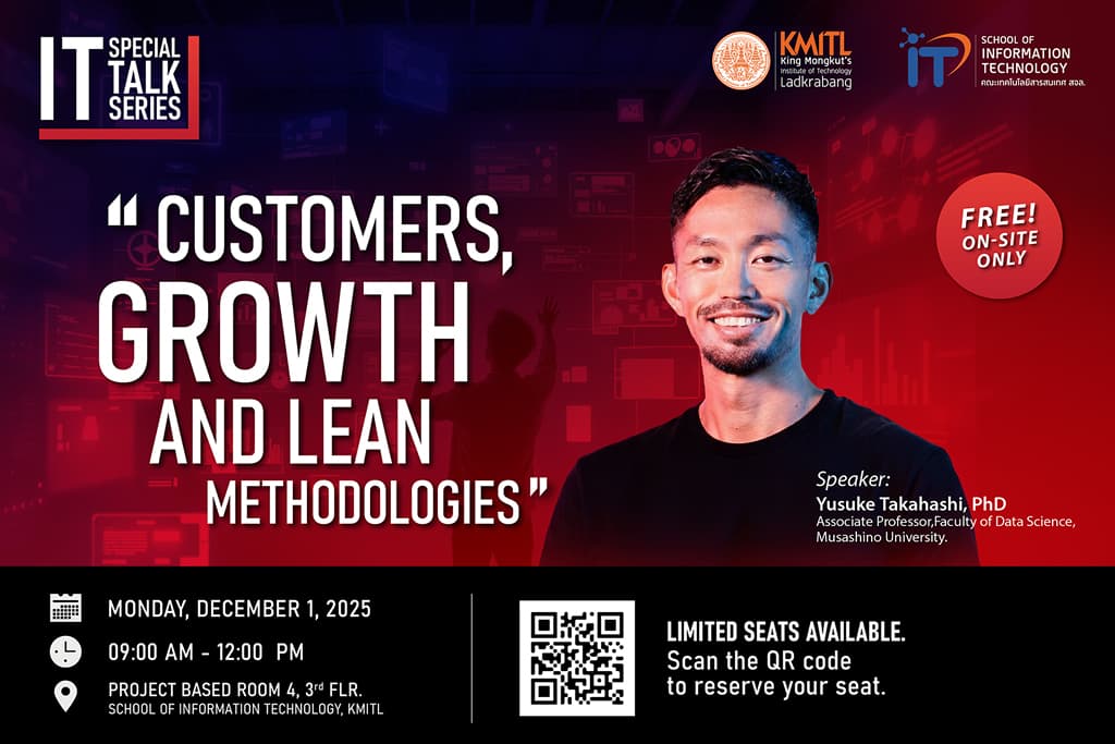 Special Talk Invitation Topic: "Customers, Growth and Lean Methodologies"